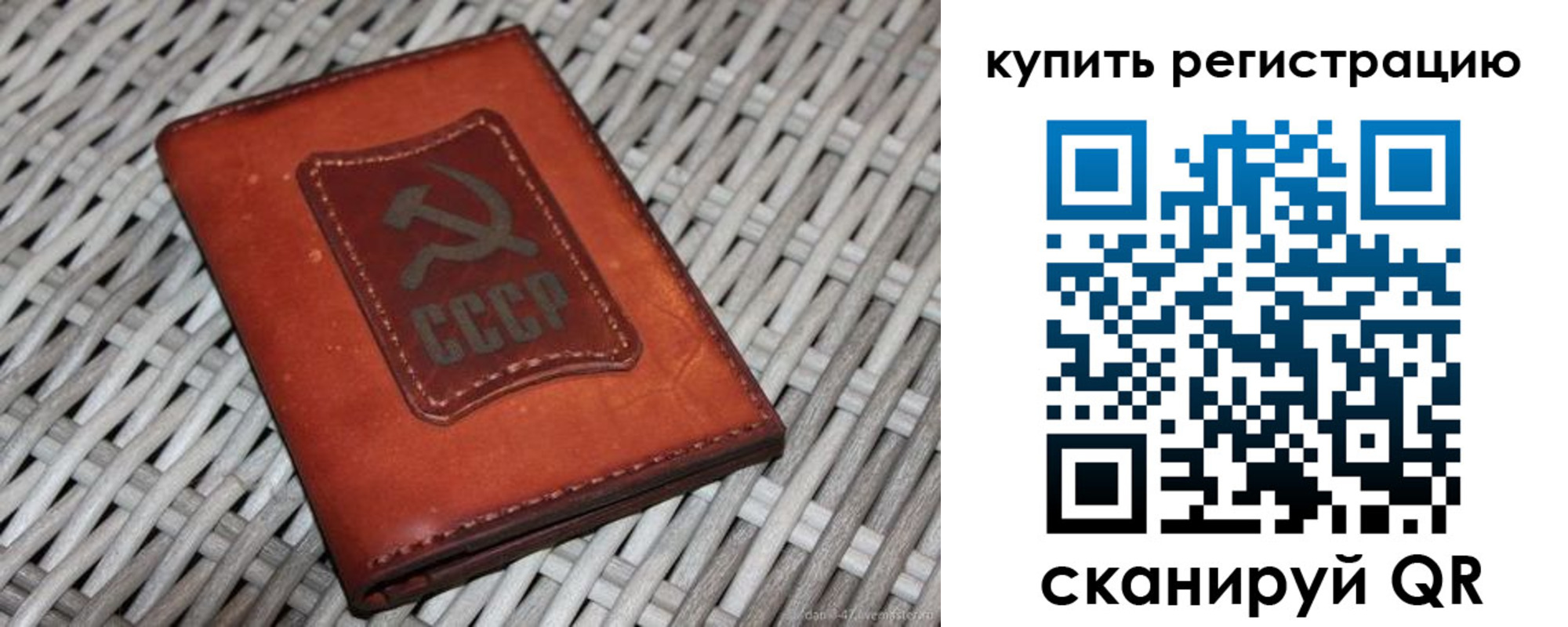 миграционный учет в Ефремове