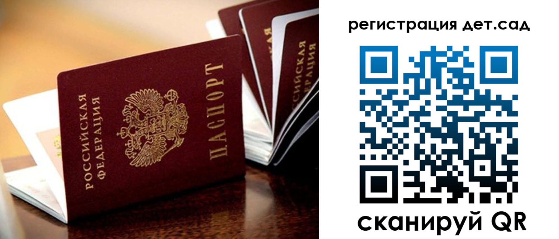 временная регистрация в Ефремове