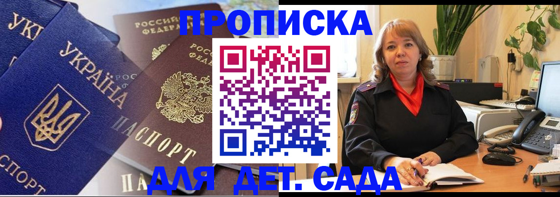 прописка для кредита в Ефремове