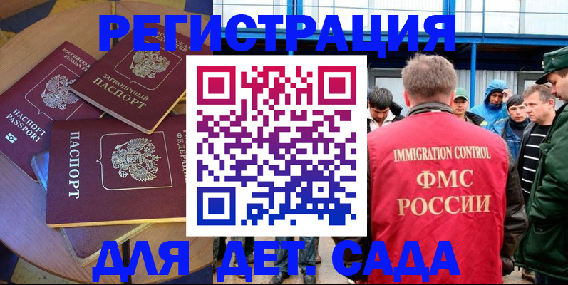 временная регистрация адрес в Ефремове